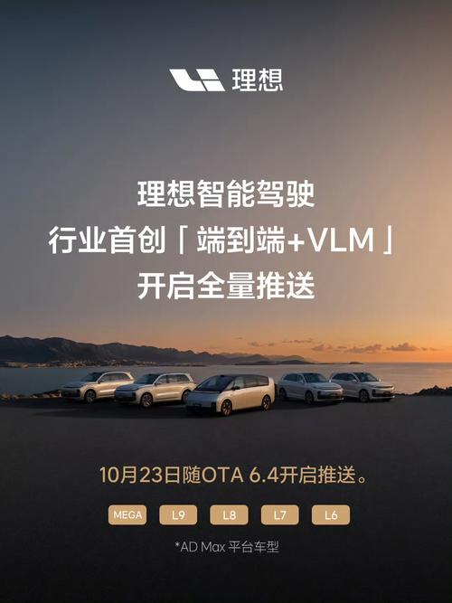 理想汽车MindVLA：下一代自动驾驶技术如何颠覆我们的出行方式？  第12张