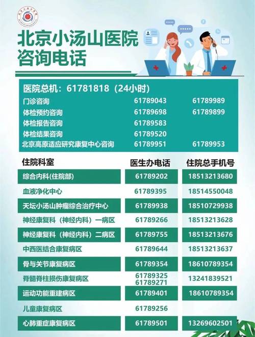 抖音新版社区医疗健康公约引发热议，12处调整究竟有何深意？  第6张