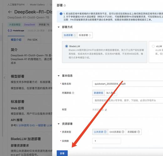 DeepSeek火了，但云端部署问题频发！本地部署LLM模型如何解决你的隐私和效率困扰？  第2张