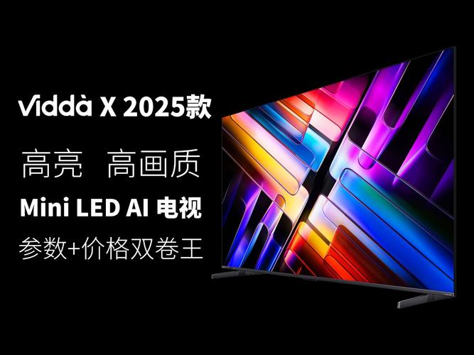 Vidda发现X 26款：4K 150Hz超高刷，游戏神器仅3999元起！你还在等什么？  第1张