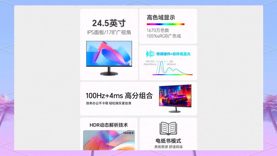 Vidda发现X 26款：4K 150Hz超高刷，游戏神器仅3999元起！你还在等什么？  第10张