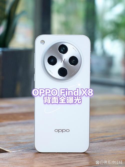 OPPO Find X8 Ultra黑边竟比iPhone 16 Pro Max更窄？三年一亿的研发成果曝光  第6张