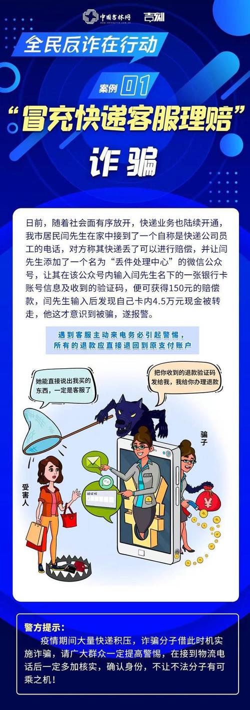 你还在被假冒保险诈骗吗？揭秘多地车主遭遇的跨省骗保套路