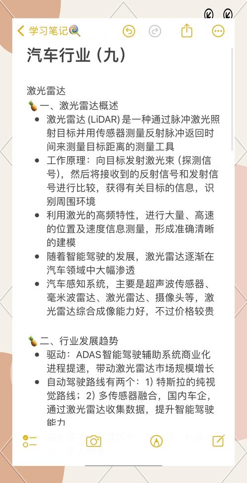 激光雷达会损坏摄像头吗？禾赛科技在国际会议上给出权威解答  第2张