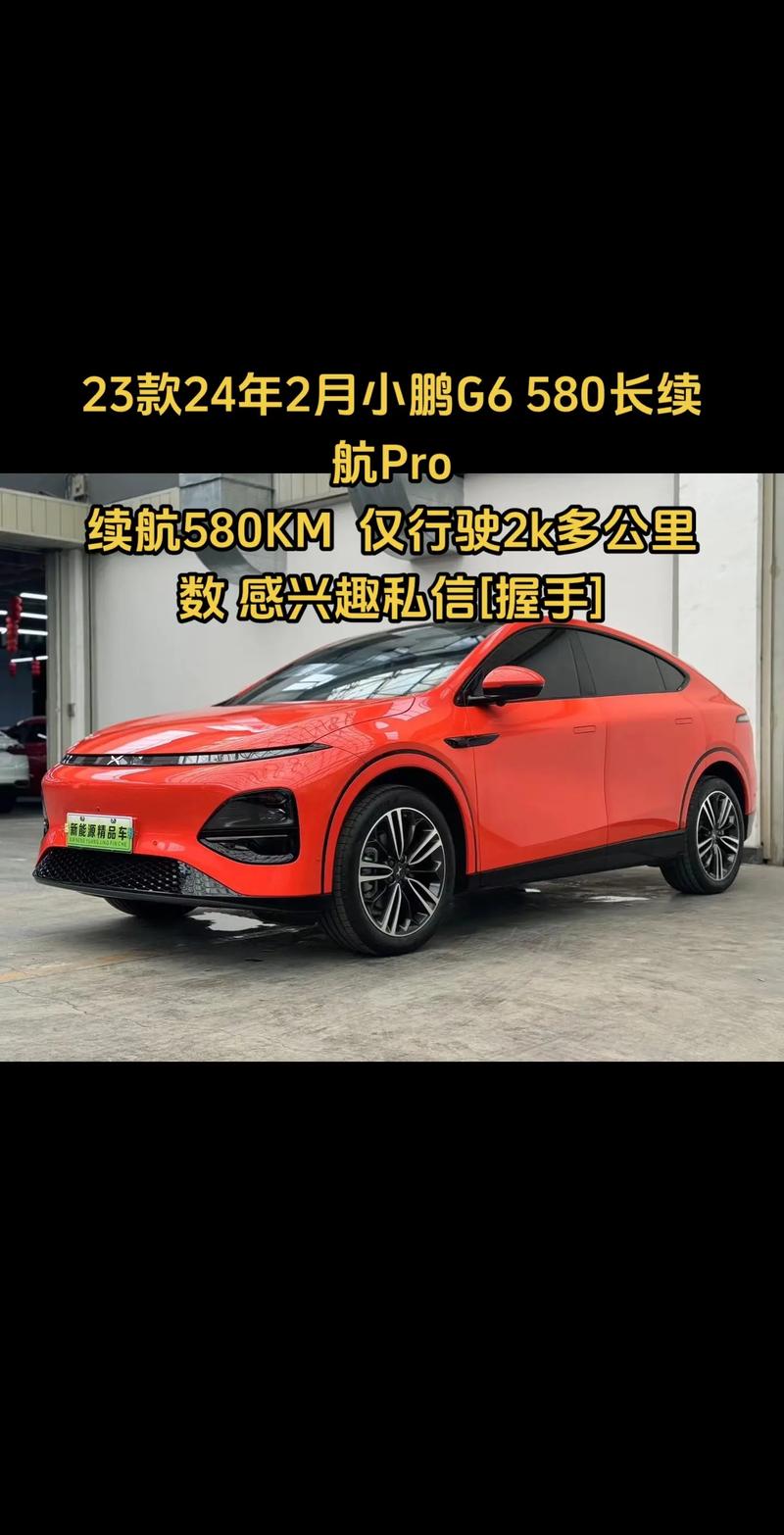 小鹏G6将50万豪车的5C超充带到18万车型，科技平权震撼来袭，你准备好了吗？  第6张