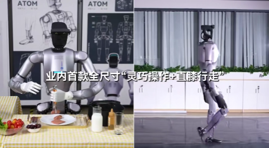 全球首款人形机器人Dobot Atom来了！它能为你做早餐，你还在等什么？  第4张