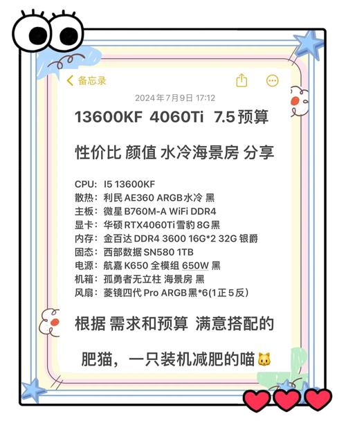 攀升电脑超值优惠来袭！i5 14600KF处理器+RTX 4060Ti显卡，你的数字生活新引擎  第3张