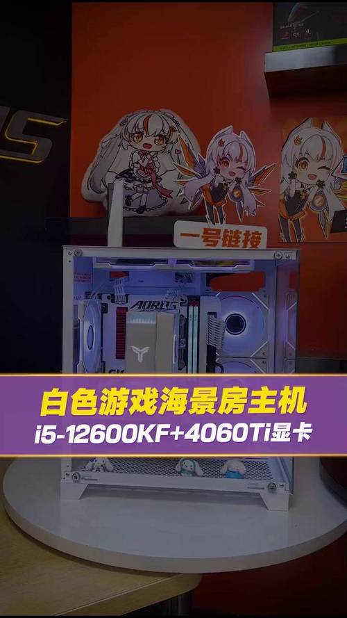 攀升海景房主机仅3899元！i5 12400F+RTX 4060，性能炸裂，你还在等什么？