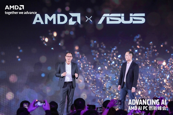 AMD与华硕联手打造的未来AI PC，2025年重磅新品抢先预约，你准备好了吗？  第2张