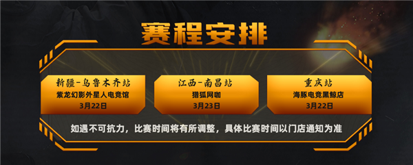 全国网咖争霸赛火热开启，你准备好体验反恐精英2的极致竞技魅力了吗？  第9张