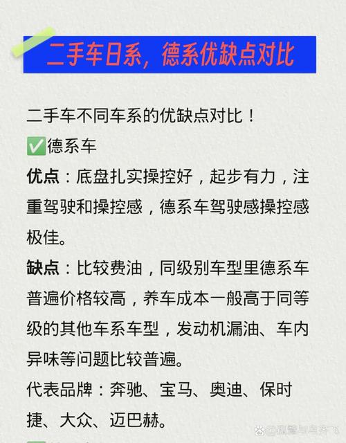 德系车与日系车高管互怼，谁才是真正的赢家？  第5张