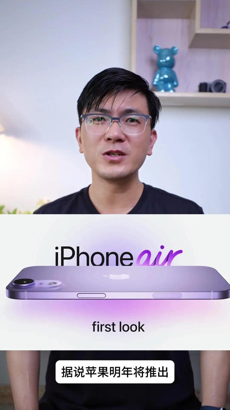 iPhone17 Air领衔，超薄手机大战再度上演！谁将问鼎最薄宝座？  第8张