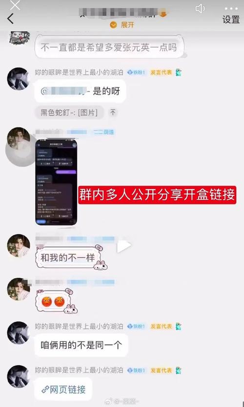 百度副总裁女儿开盒事件真相曝光！数据泄露竟与百度无关？  第3张