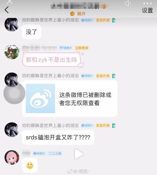 百度副总裁女儿开盒事件真相曝光！数据泄露竟与百度无关？  第5张