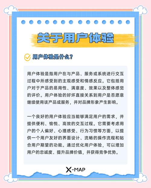 券商APP用户黏性低、体验同质化，如何突破增长瓶颈？  第9张