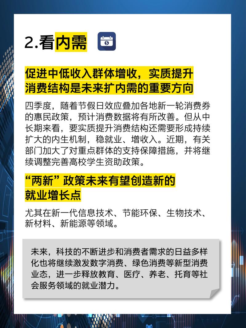 2025年，中国数据流通利用将如何引领全球？数利委成立大会揭秘  第15张