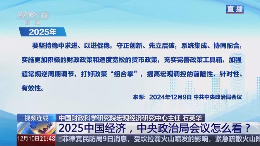 2025年，中国数据流通利用将如何引领全球？数利委成立大会揭秘  第9张