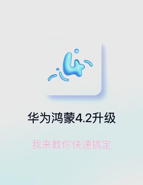 鸿蒙操作系统如何成为企业数智升级的必选项？揭秘顺丰、五粮液的选择  第7张