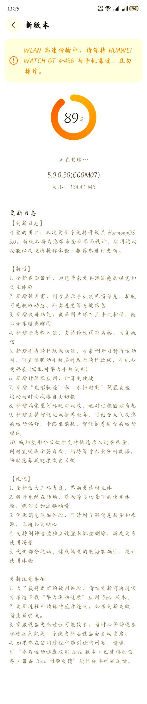 鸿蒙操作系统如何成为企业数智升级的必选项？揭秘顺丰、五粮液的选择  第8张