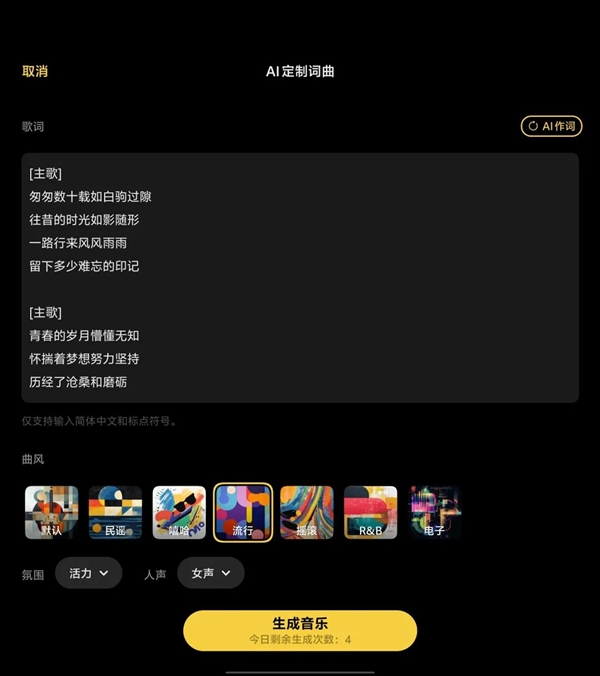 国行iPhone用户苦等AI！安卓阵营却早早玩出花？  第14张