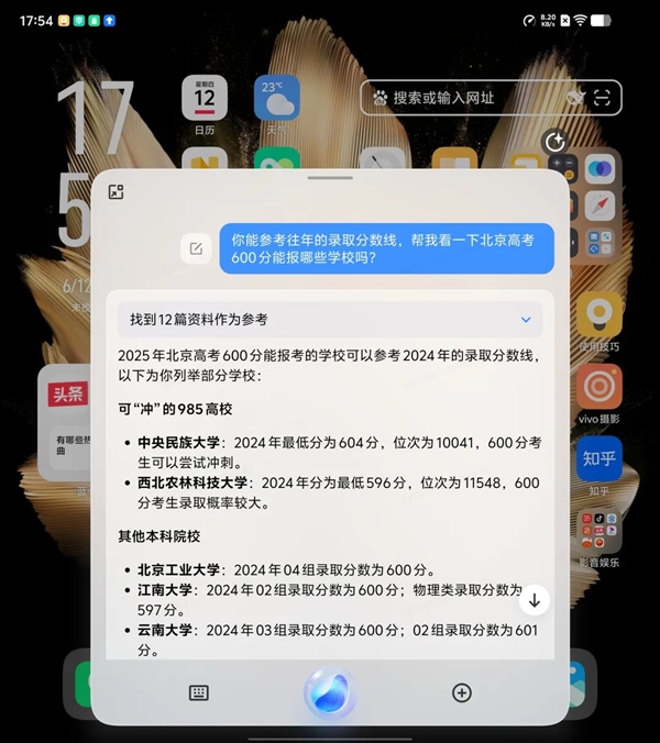 国行iPhone用户苦等AI！安卓阵营却早早玩出花？  第8张