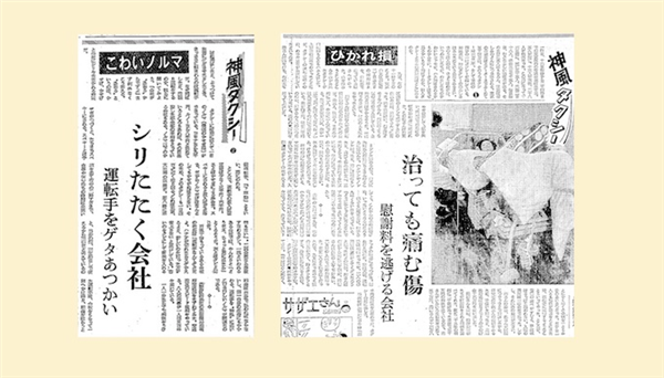 汽车新国标提案来袭！禁用虚拟操纵开关，反人类设计要凉凉？  第11张