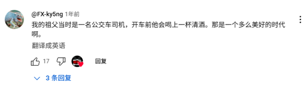 汽车新国标提案来袭！禁用虚拟操纵开关，反人类设计要凉凉？  第12张