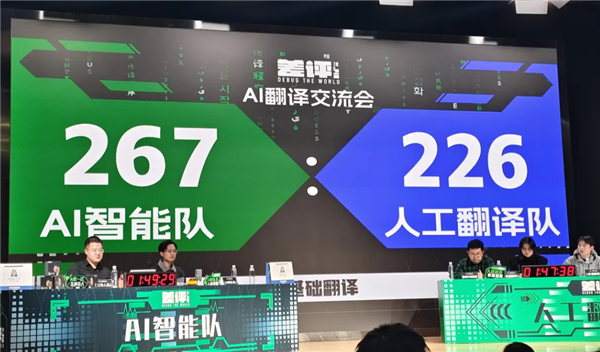 AI迅猛进步，替代焦虑成热点？人机大战背后真相惊人