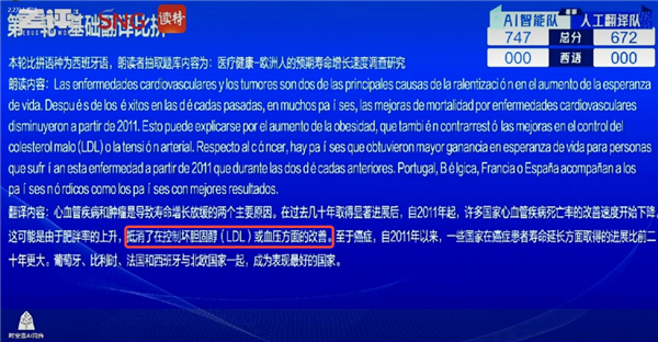 AI迅猛进步，替代焦虑成热点？人机大战背后真相惊人  第15张