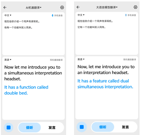 AI迅猛进步，替代焦虑成热点？人机大战背后真相惊人  第4张