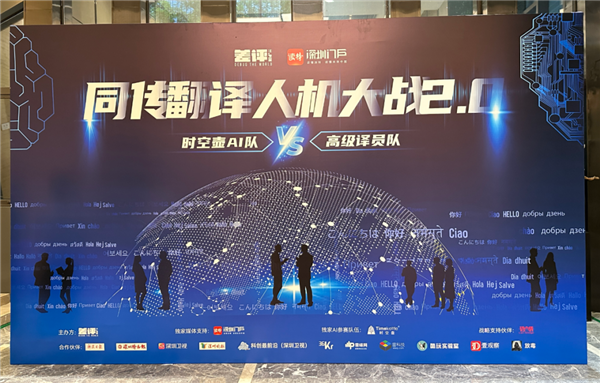 AI迅猛进步，替代焦虑成热点？人机大战背后真相惊人  第5张