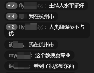 AI迅猛进步，替代焦虑成热点？人机大战背后真相惊人  第8张