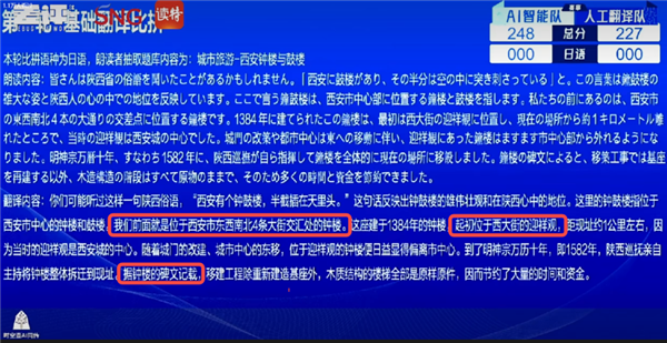 AI迅猛进步，替代焦虑成热点？人机大战背后真相惊人  第10张