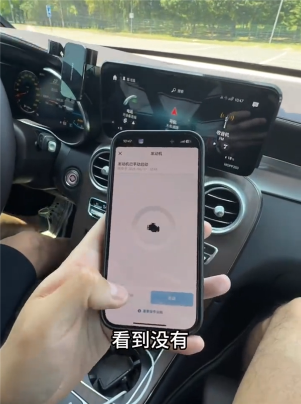 奔驰车高速被远程熄火劫车？实测结果竟颠覆认知！咋回事？  第3张