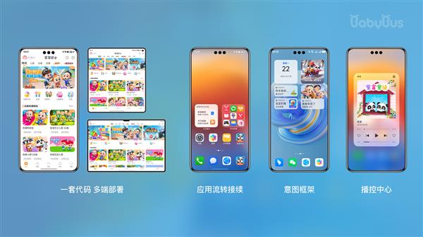 华为这款神器，多设备登录超便捷，还能无线投屏！你用过吗？  第5张
