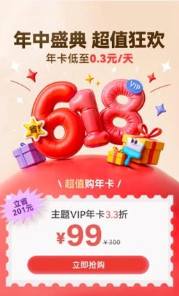 618华为新品轮番亮相，惊喜不停！这些会员权益你还不冲？  第11张