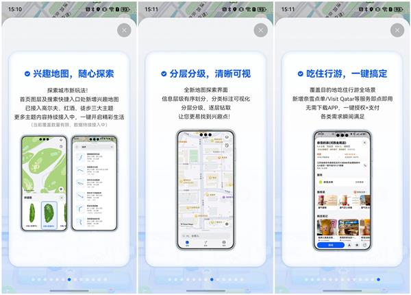 618 还在熬夜抢券拼手速？华为手机用户竟能畅享这般开挂体验  第6张