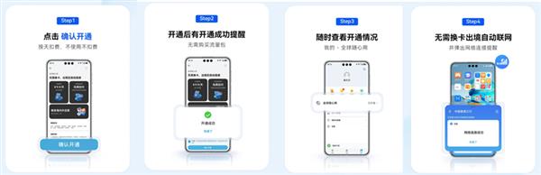 618 还在熬夜抢券拼手速？华为手机用户竟能畅享这般开挂体验  第8张