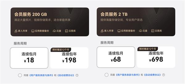 618焕新季！华为Pura 80系列手机，摄影大片轻松拍？  第7张