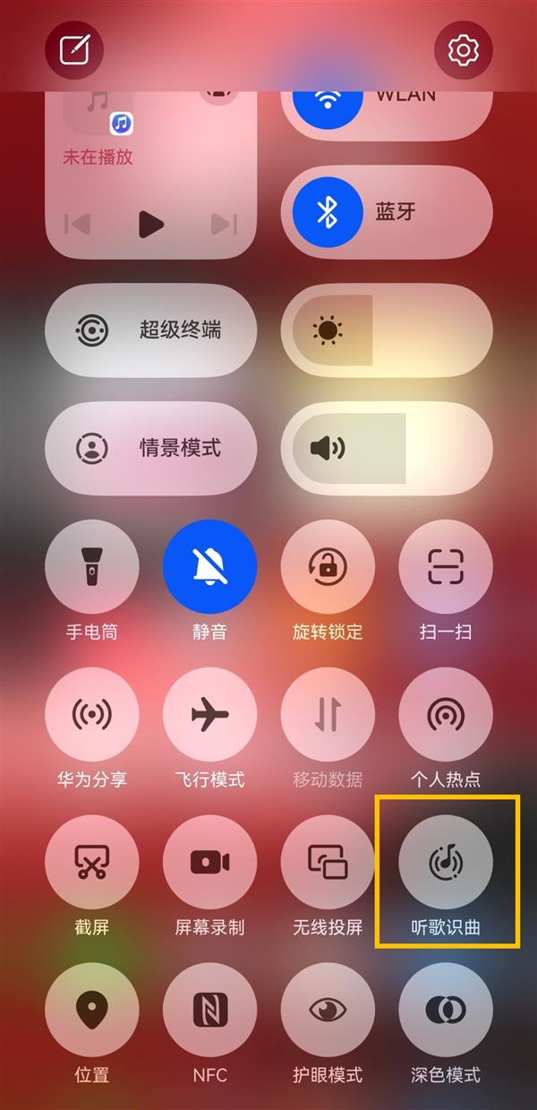 想不起经典电影名、刷到无歌名BGM？华为Pura 80来救场！？  第5张