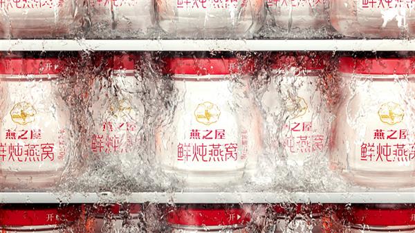 28年专注燕窝！燕之屋凭啥让亿万家庭享健康？618见分晓  第2张