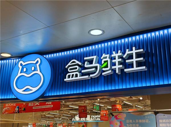刘强东首次分享京东做外卖、酒旅逻辑，侯毅却称时代变了？  第4张