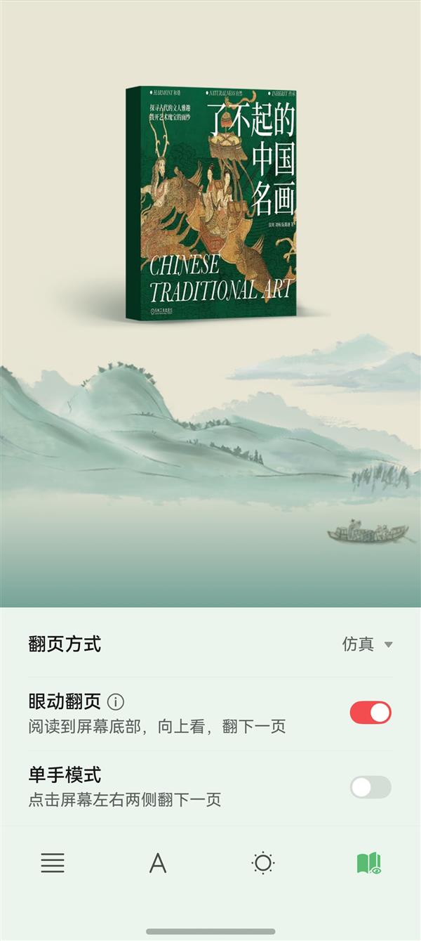 华为Pura 80系列惊艳亮相！颜值与内涵并存，你还不冲？  第11张