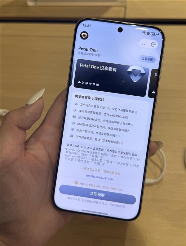 华为Pura 80系列惊艳亮相！颜值与内涵并存，你还不冲？  第13张