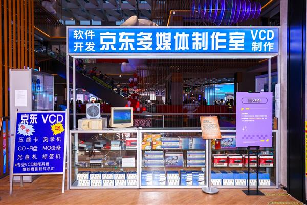 618高潮来临！线下实体零售火爆远超以往？京东MALL成核心引擎  第11张