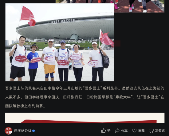 当当网创始人李国庆2025年再婚？这场婚礼背后藏着啥秘密  第9张