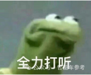 马斯克再陷嗑药传闻！纽约时报开火，他能自证清白？  第4张