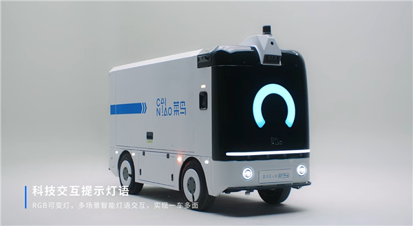 惊爆！仅1.68万！自行车价享L4级无人驾驶快递车？咋做到的  第7张