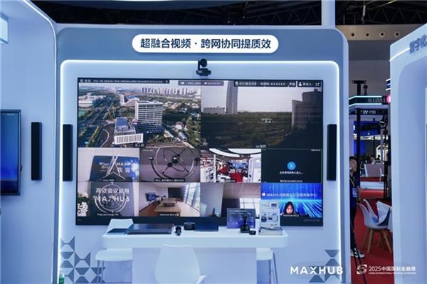 2025年中国国际金融展揭幕！金融行业究竟需要构建怎样一张网？  第4张