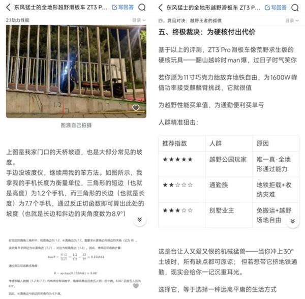 618大促变天！从疯狂内卷到理性竞合，智能科技消费崛起？  第5张